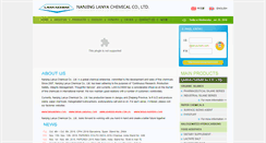 Desktop Screenshot of lanyachem.com